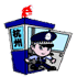 杭州网络警察